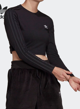 Adidas/阿迪达斯正品三叶草新款女子休闲时尚短款长袖T恤 H18844