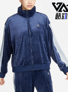 Nike/耐克正品女子平绒夹克