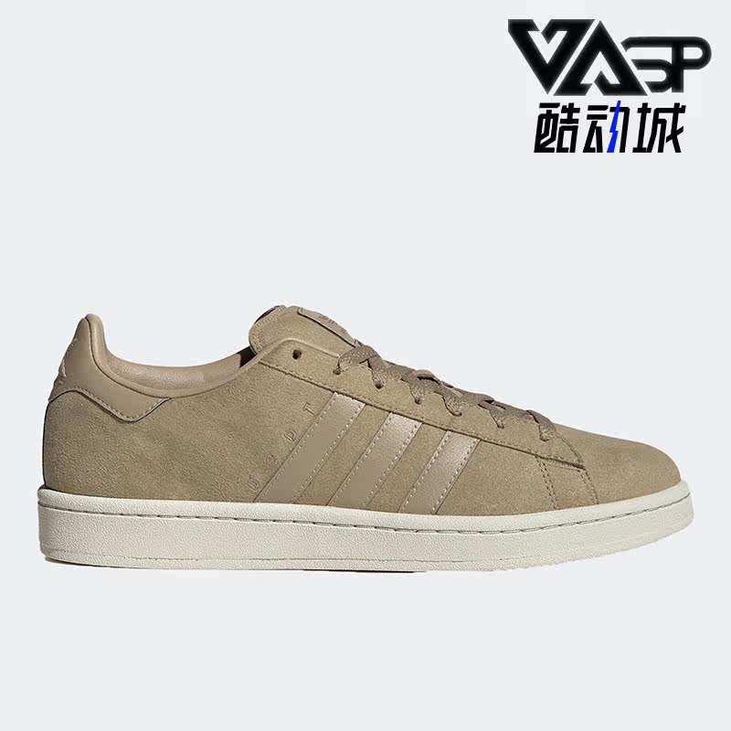 阿迪达斯正品男女通用板鞋