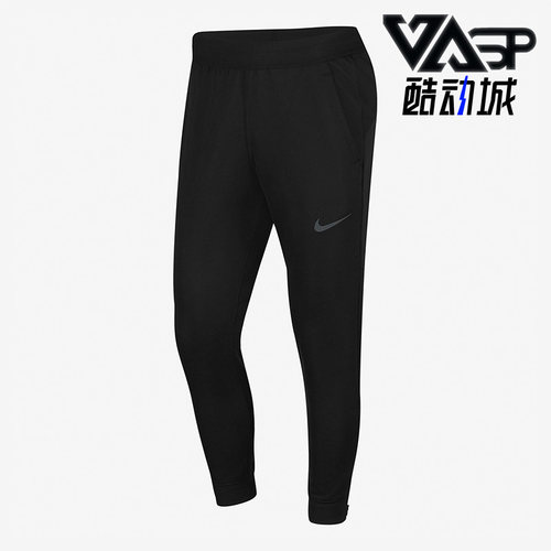 Nike/耐克正品春秋新款男子运动跑步训练舒适休闲长裤 DM1101-010