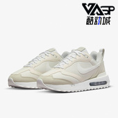 DM8261 Nike 001 MAX DAWN复古女运动休闲舒适跑步鞋 耐克正品 AIR