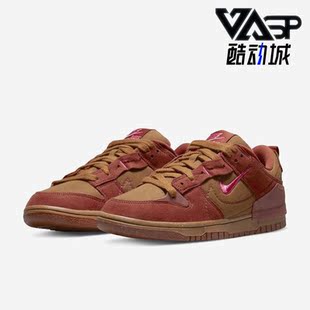 Low Dunk Disrupt 2女子运动板鞋 200 Nike DH4402 耐克正品