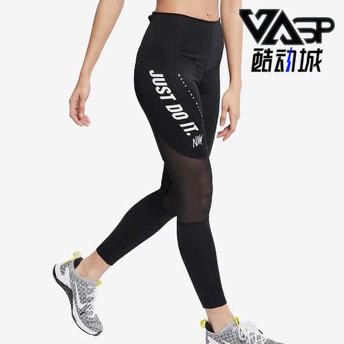 耐克女子运动紧身长裤