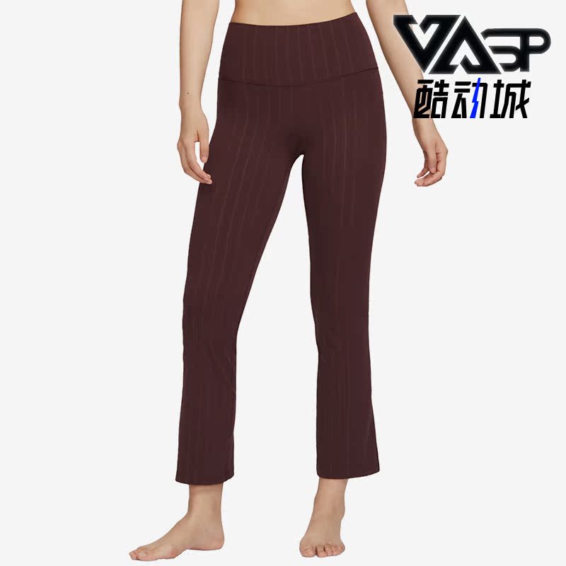 耐克女子条纹喇叭形针织运动裤