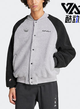 Adidas/阿迪达斯正品三叶草男士个性拼接休闲运动外套IY2265