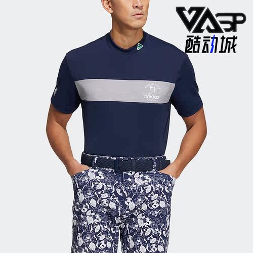 阿迪达斯正品高尔夫男子运动上衣