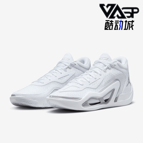 Nike/耐克正品Jordan Tatum 1 TB男子运动篮球鞋FQ1304-100