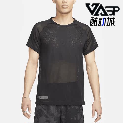 Nike/耐克正品男子健身短袖