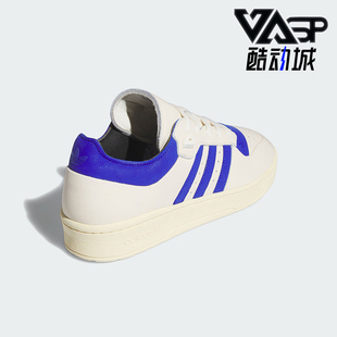LOW男女休闲篮球板鞋 Adidas RIVALRY IF4437 阿迪达斯正品