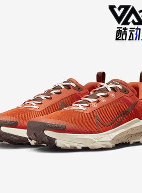 Nike/耐克正品Terra Kiger 9男子低帮复古跑步鞋DR2693-600