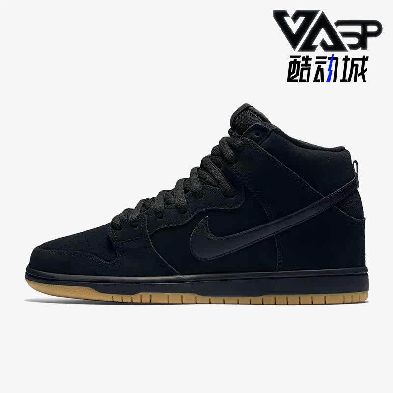 Nike/耐克正品夏季男鞋新款时尚低帮运动透气板鞋305050-029