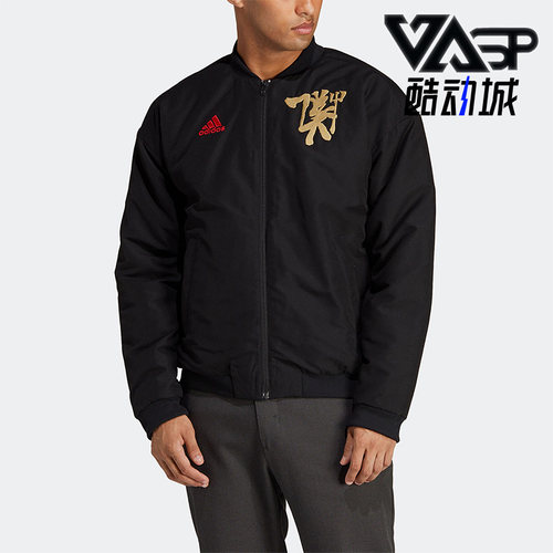 Adidas/阿迪达斯男子足球棉服