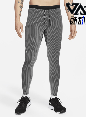 Nike/耐克正品Dri-FIT ADV 男士跑步时尚紧身裤DM4614-015