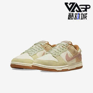 Low Dunk 女子复古时尚 低帮运动休闲板鞋 121 Nike DQ5076 耐克正品