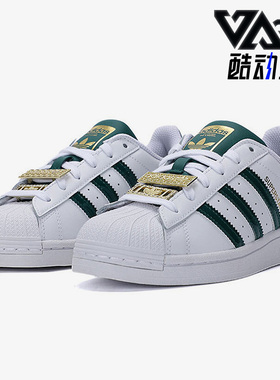 Adidas/阿迪达斯正品三叶草新款女子运动休闲贝壳头滑板鞋 H03909