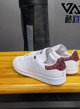 Adidas/阿迪达斯正品三叶草 STAN SMITH W 女子经典休闲鞋EE4896