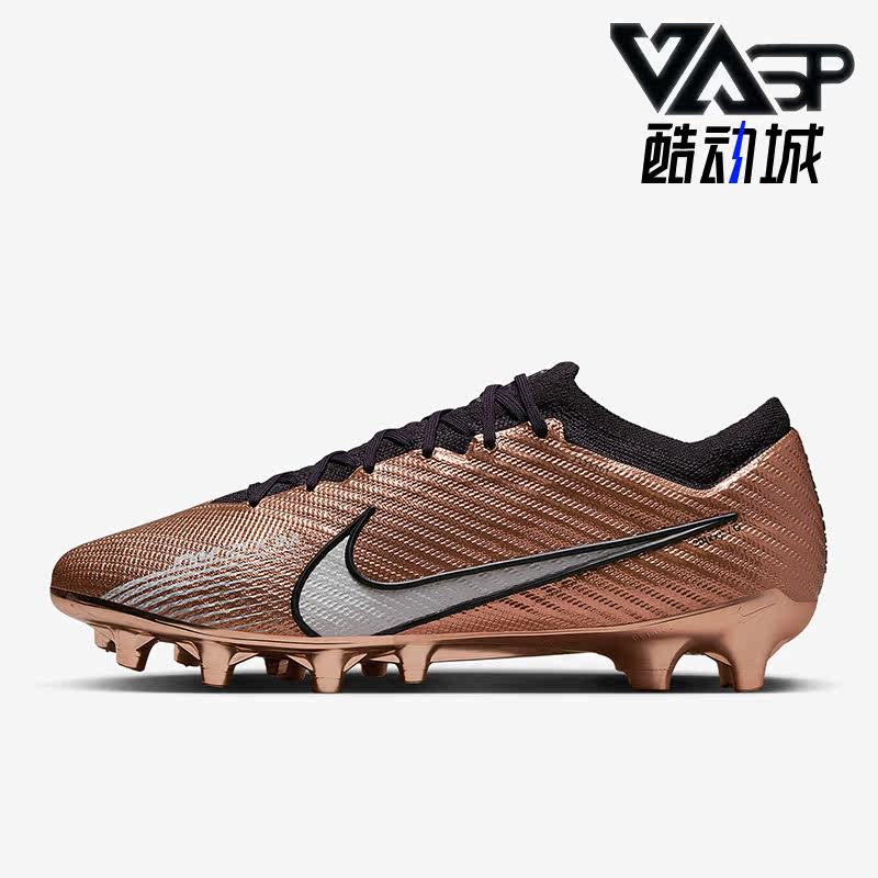 Nike/耐克正品刺客15AIR ZOOM 高端AG耐磨男鞋足球鞋 DR5935-810