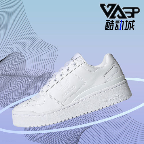 阿迪达斯休闲鞋女百搭正品子透气
