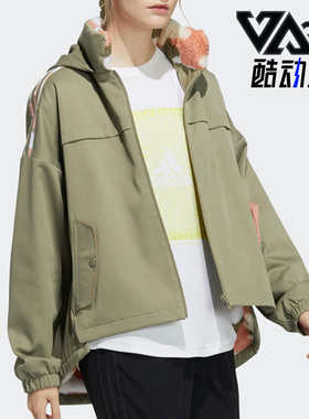 Adidas/阿迪达斯 正品休闲女子时尚潮流运动防风连帽外套 H09762