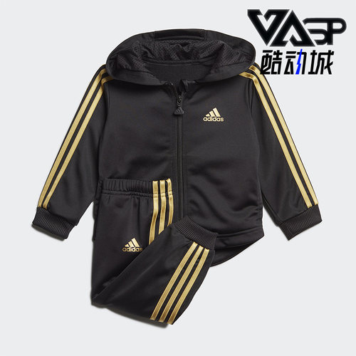 阿迪达斯婴童连帽运动休闲套装