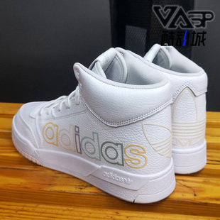 DROP STEP XL女鞋 Adidas 运动鞋 三叶草 经典 FV4878 阿迪达斯正品