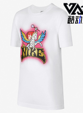 Nike/耐克正品夏新款大童运动休闲舒适独角兽印花短袖 DR9722-100