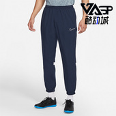 CW6129 Nike FIT男子足球运动休闲跑步收口长裤 Dri 451 耐克正品