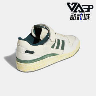 三叶草FORUM LOW AEC男女同款 HR0558 Adidas 板鞋 阿迪达斯正品