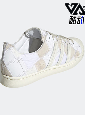 Adidas/阿迪达斯正品三叶草SUPERSTAR ATMOS男女同款板鞋HP8713