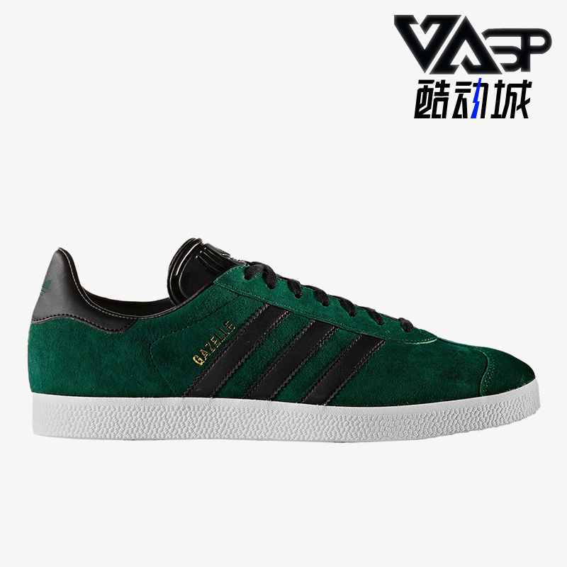 板鞋正品Adidas/阿迪达斯