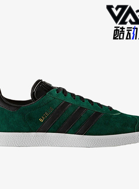 Adidas/阿迪达斯正品三叶草GAZELLE男女同款夏低帮运动板鞋BB5487