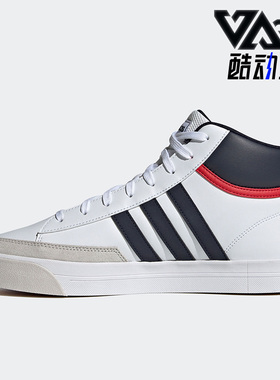 Adidas/阿迪达斯正品RETROVULC MID运动男子实战系带篮球鞋H02462