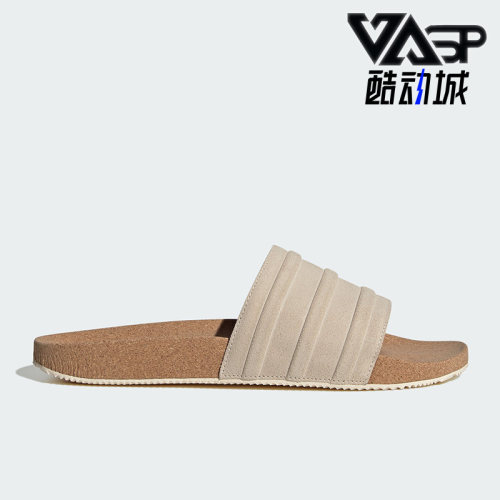 阿迪达斯男女同款运动拖鞋