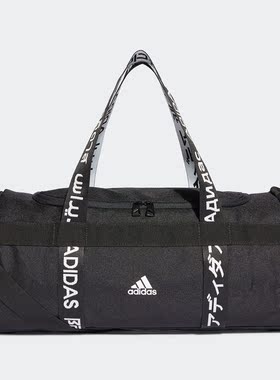 Adidas/阿迪达斯正品4ATHLTS DUF S 男女同款训练运动队包 FJ9353