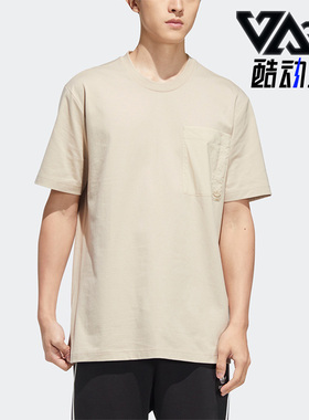 Adidas/阿迪达斯正品三叶草圆领透气男子运动休闲短袖T恤 HM8010