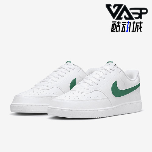 Nike/耐克男士透气板鞋