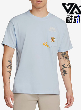 Nike/耐克正品春新款男子胸前口袋针织印花运动休闲T恤DR7967-441