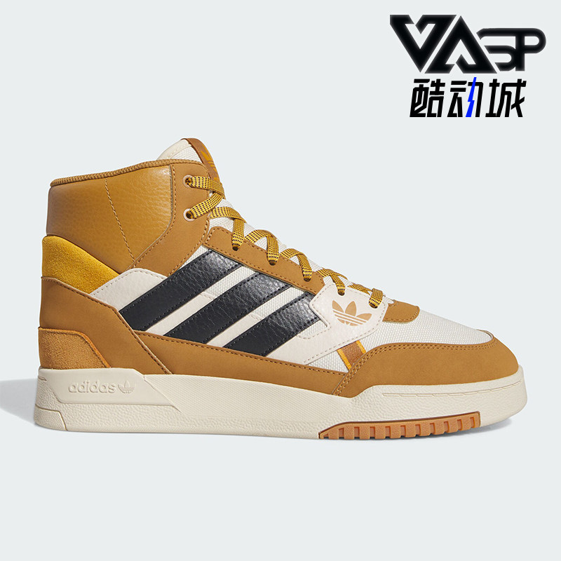 阿迪达斯正品男女运动板鞋