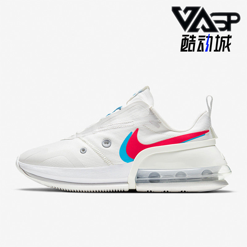 Nike/耐克正品Air Max Up女子气垫轻便运动跑步鞋CW5346-100,运动鞋new,跑步鞋,淘宝优惠券,粉丝福利购,淘宝优惠卷