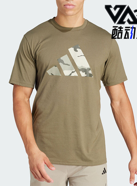 Adidas/阿迪达斯正品新款男士针织透气舒适运动圆领短袖T恤IM7452