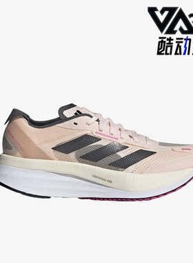 Adidas/阿迪达斯正品新款ADIZERO BOSTON 11 W女子跑步鞋GV9076