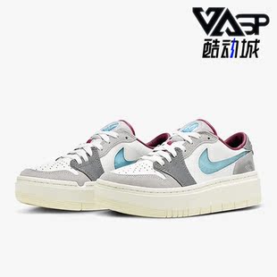 Air Jordan1 FB1867 耐克正品 141 运动板鞋 新款 AJ1女鞋 Nike Low