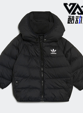 Adidas/阿迪达斯正品三叶草冬季新款 婴童运动连帽羽绒服 H25221