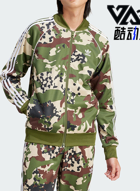 Adidas/阿迪达斯正品三叶草CAMO SSTR TT男士运动外套IS0253