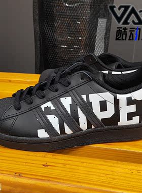 Adidas/阿迪达斯正品三叶草 夏季男女经典贝壳头休闲鞋 FV2817