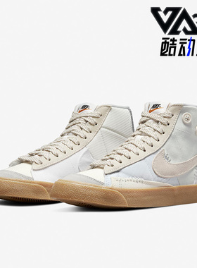 Nike/耐克正品BLAZER MID '77开拓者高帮女子休闲板鞋 DR0977-119
