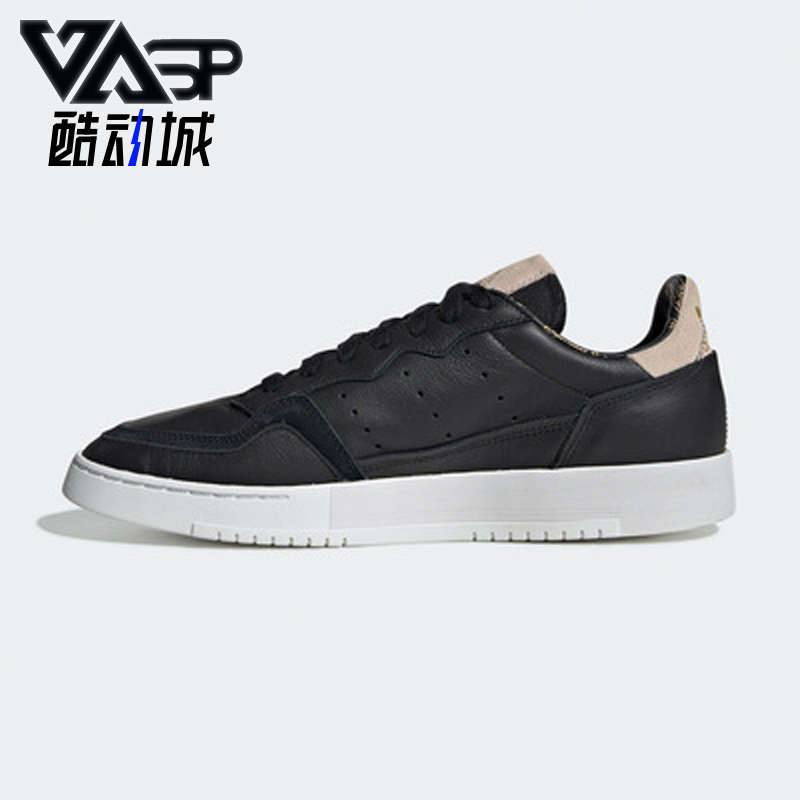 Adidas/阿迪达斯正品 夏季新款女子经典运动休闲板鞋EG5015