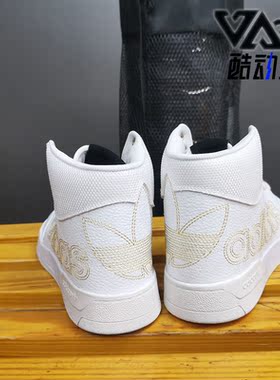 Adidas/阿迪达斯正品 新款三叶草DROPSTEPXL男子运动鞋FX7681