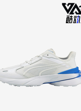 Puma/彪马正品Pwrframe Op-1 Equinox男女休闲鞋380698-01