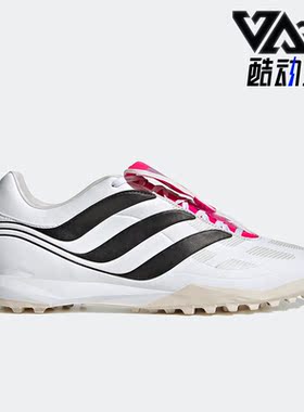 Adidas/阿迪达斯正品春季新款男子碎钉运动训练足球鞋ID6791